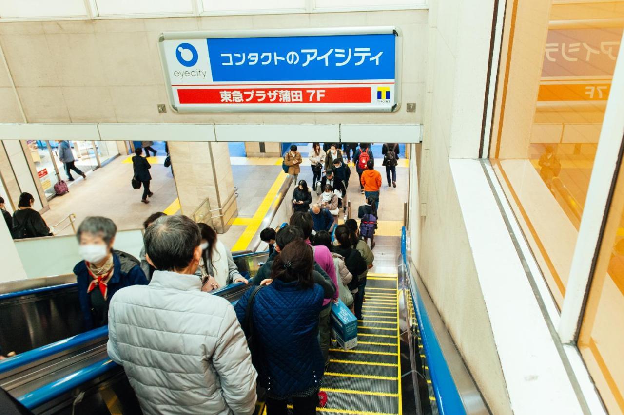شقة まるまる貸切,羽田空港から一番近いyu'S House طوكيو المظهر الخارجي الصورة